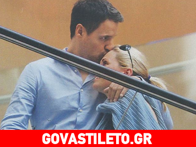 Γρηγόρης Πετράκος: Τρυφερά φιλιά και αγκαλιές στην Θεοφανία Παπαθωμά!